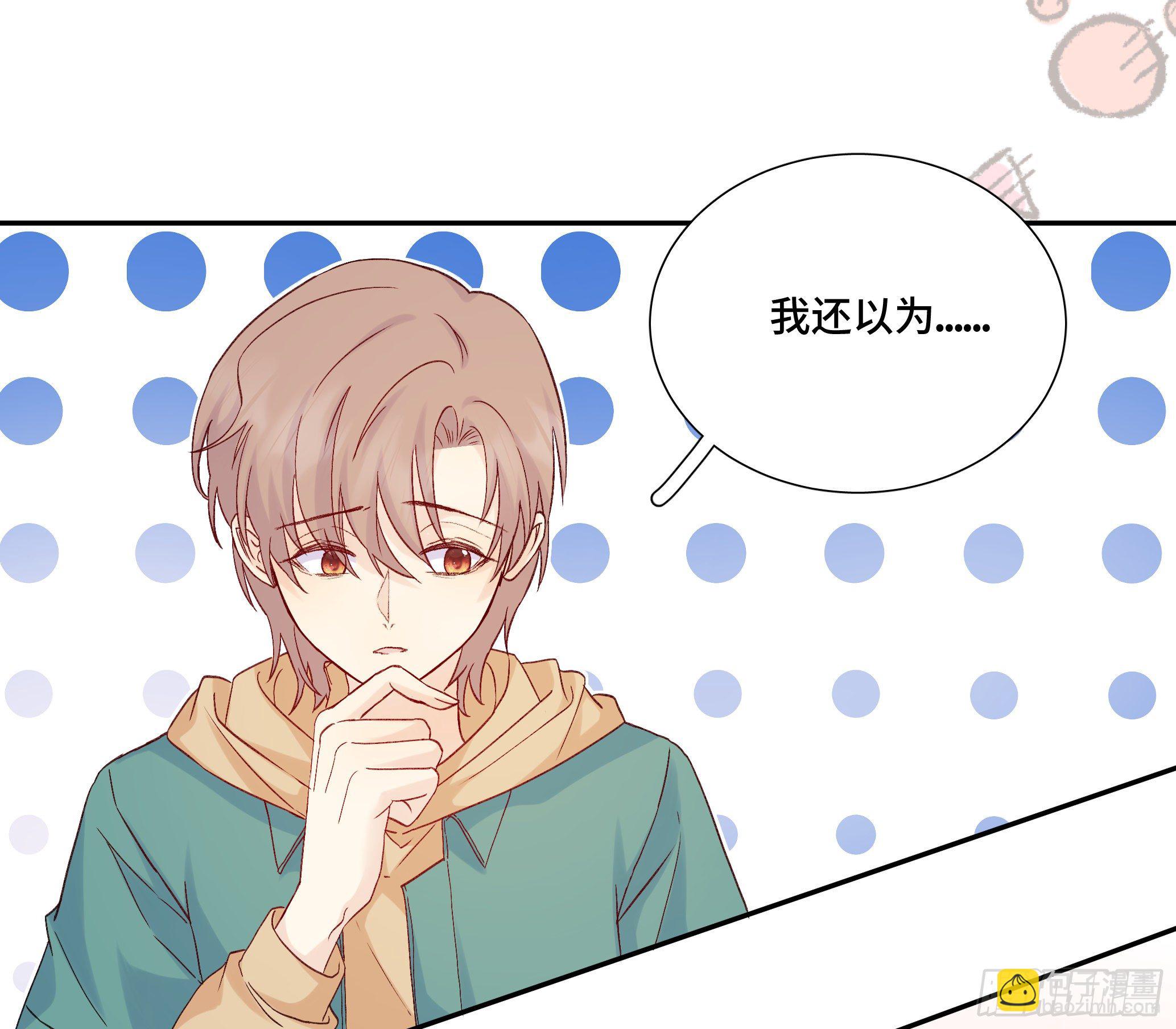 本能反应 第22话-离职-第45话