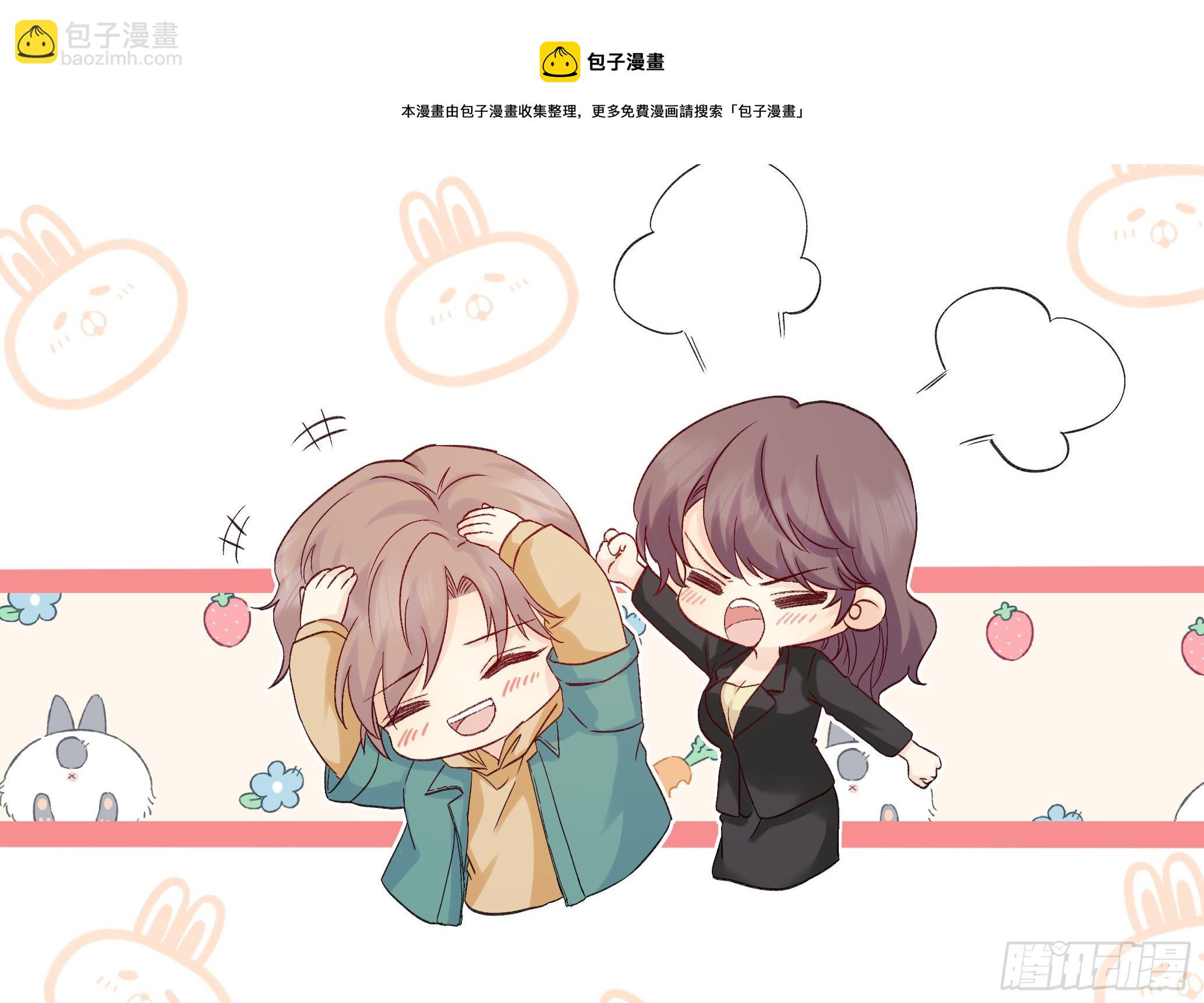 本能反应 第22话-离职-第45话