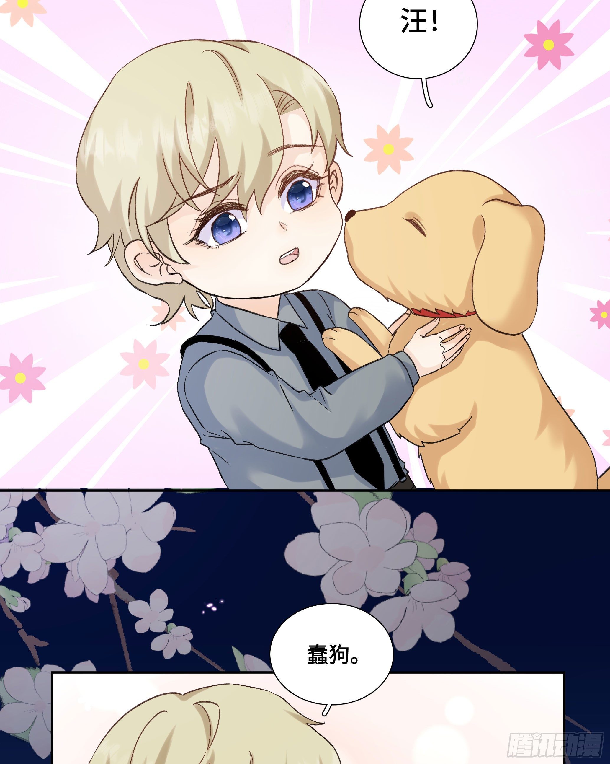 本能反应 第24话-陪伴(1/2)-第47话