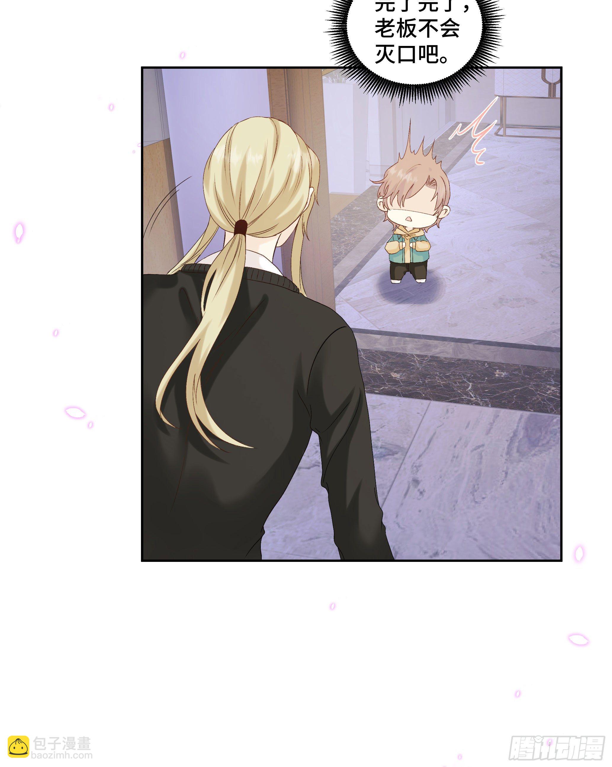 本能反应 第24话-陪伴(1/2)-第47话