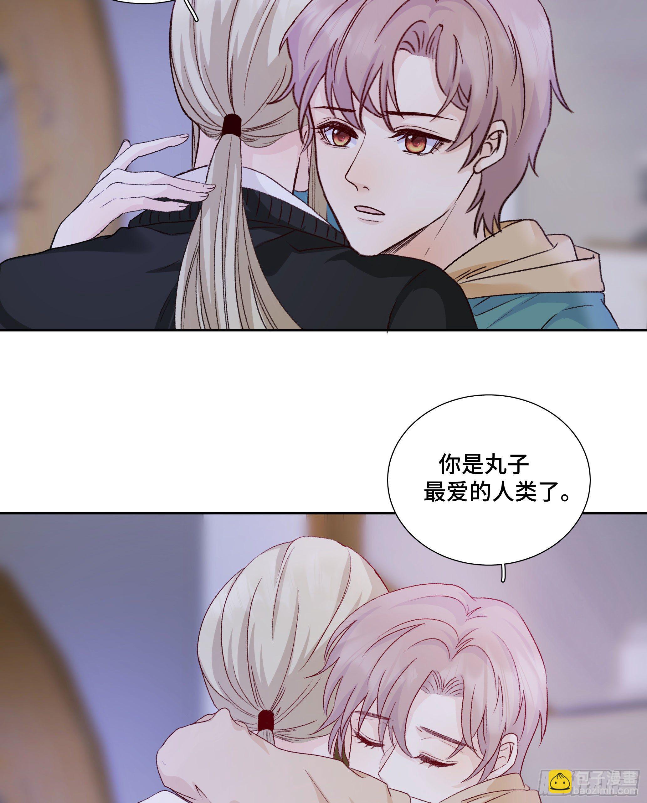 本能反应 第24话-陪伴(1/2)-第47话