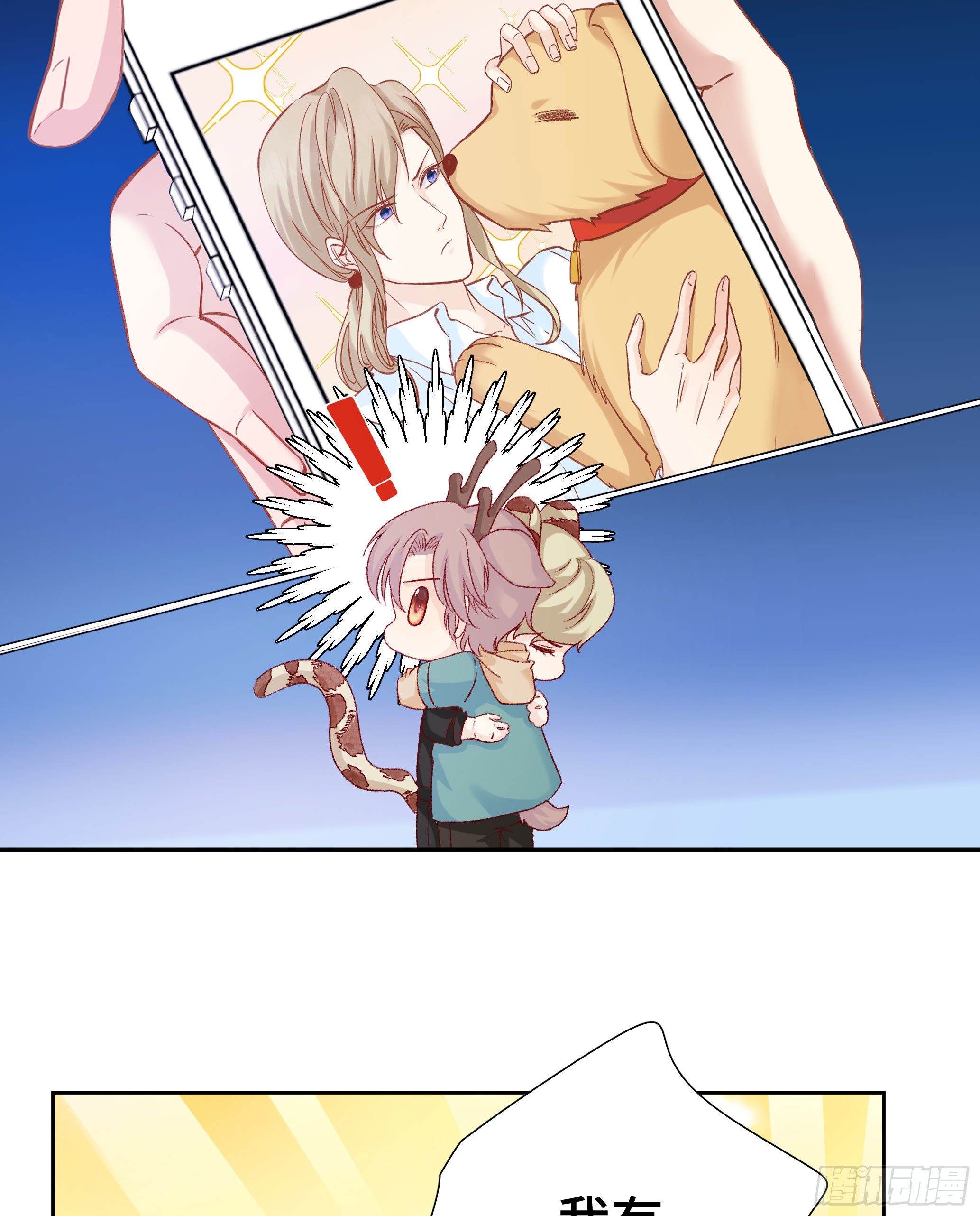 本能反应 第24话-陪伴(1/2)-第47话