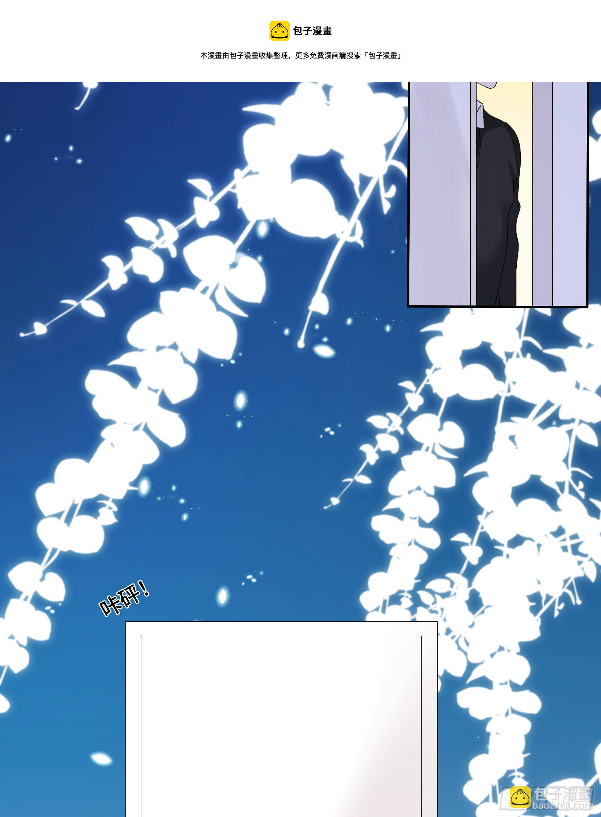 本能反应 第24话-陪伴(1/2)-第47话