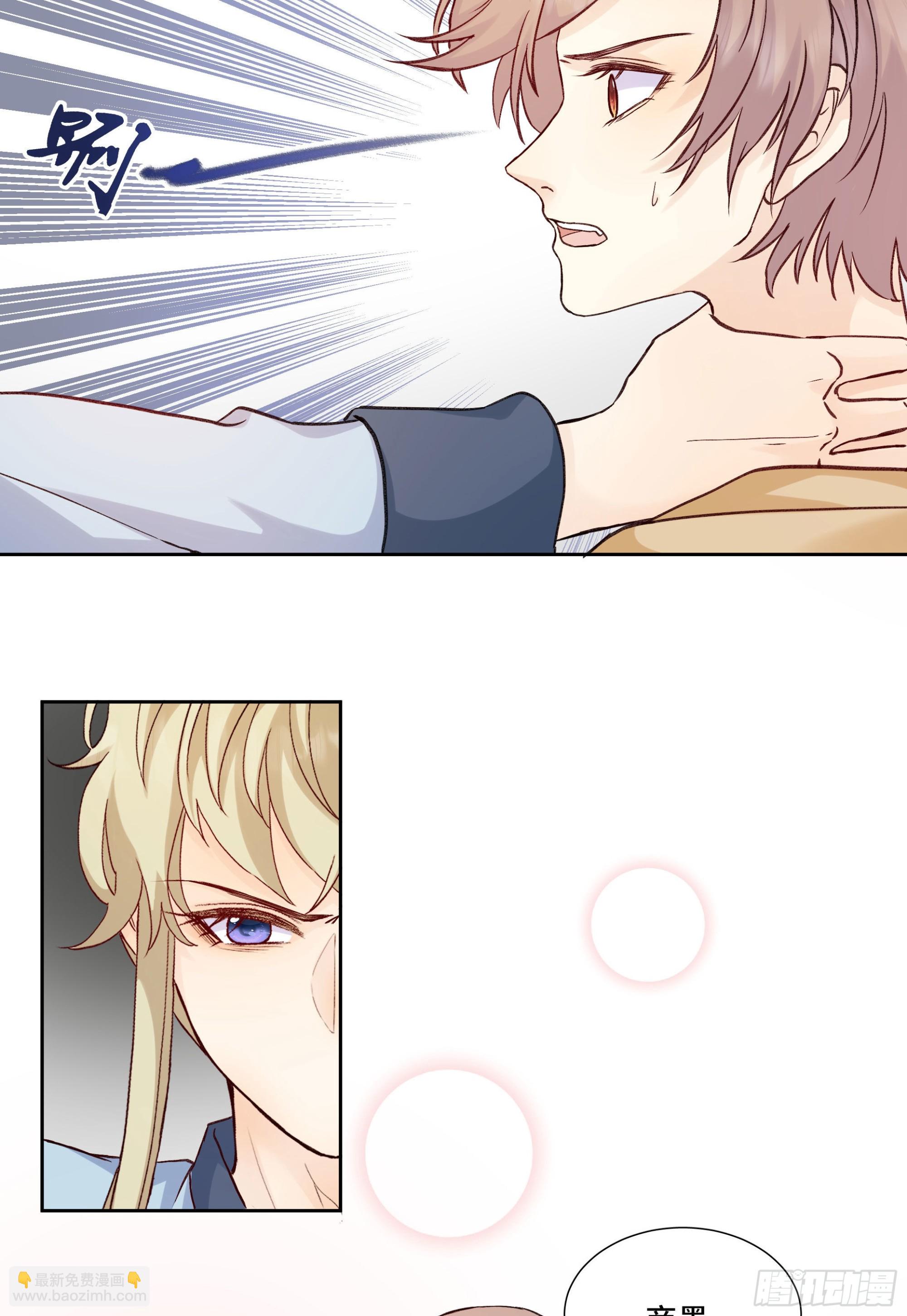 本能反应 第26话-坚定-第49话