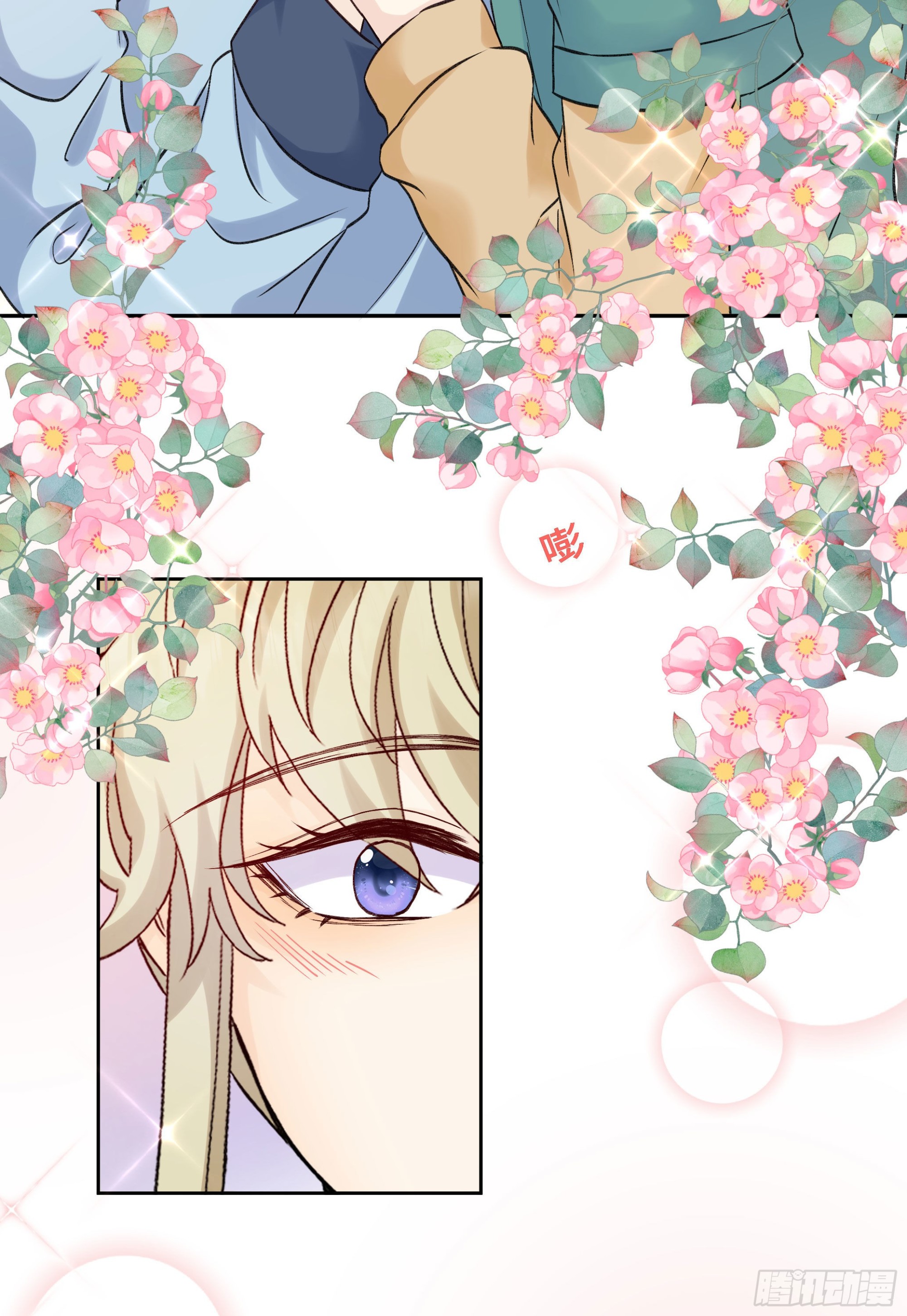 本能反应 第26话-坚定-第49话