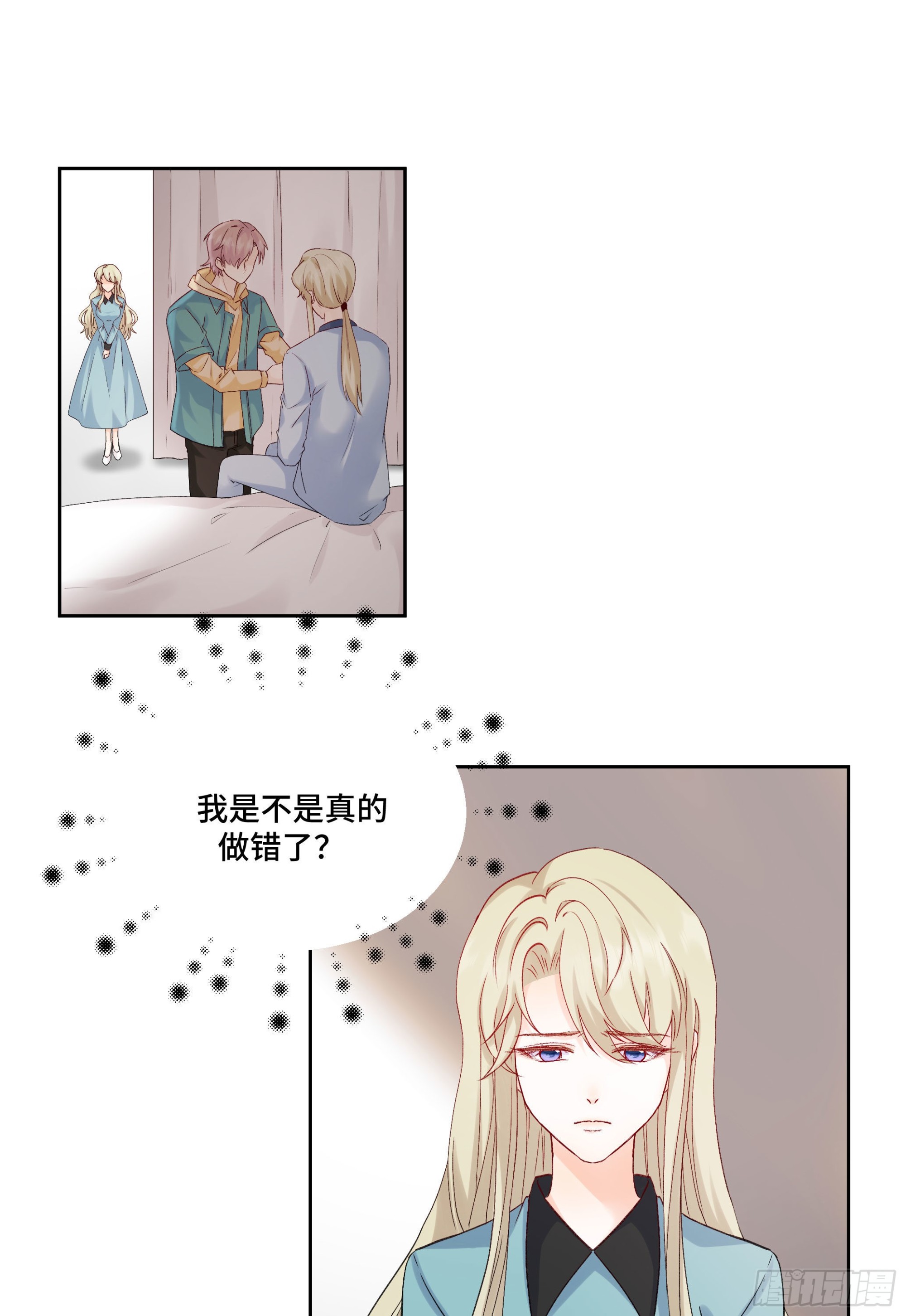 本能反应 第26话-坚定-第49话