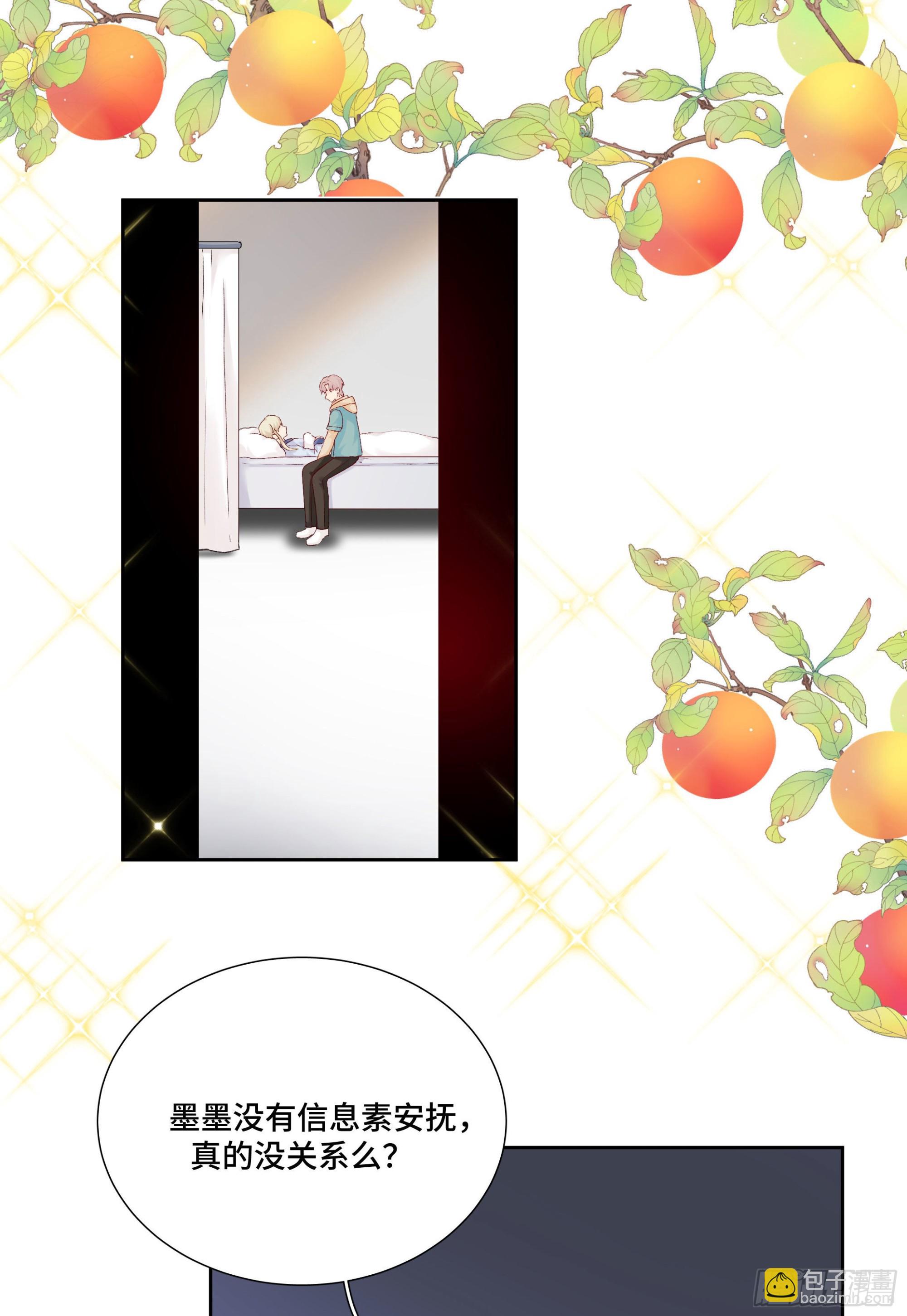 本能反应 第26话-坚定-第49话