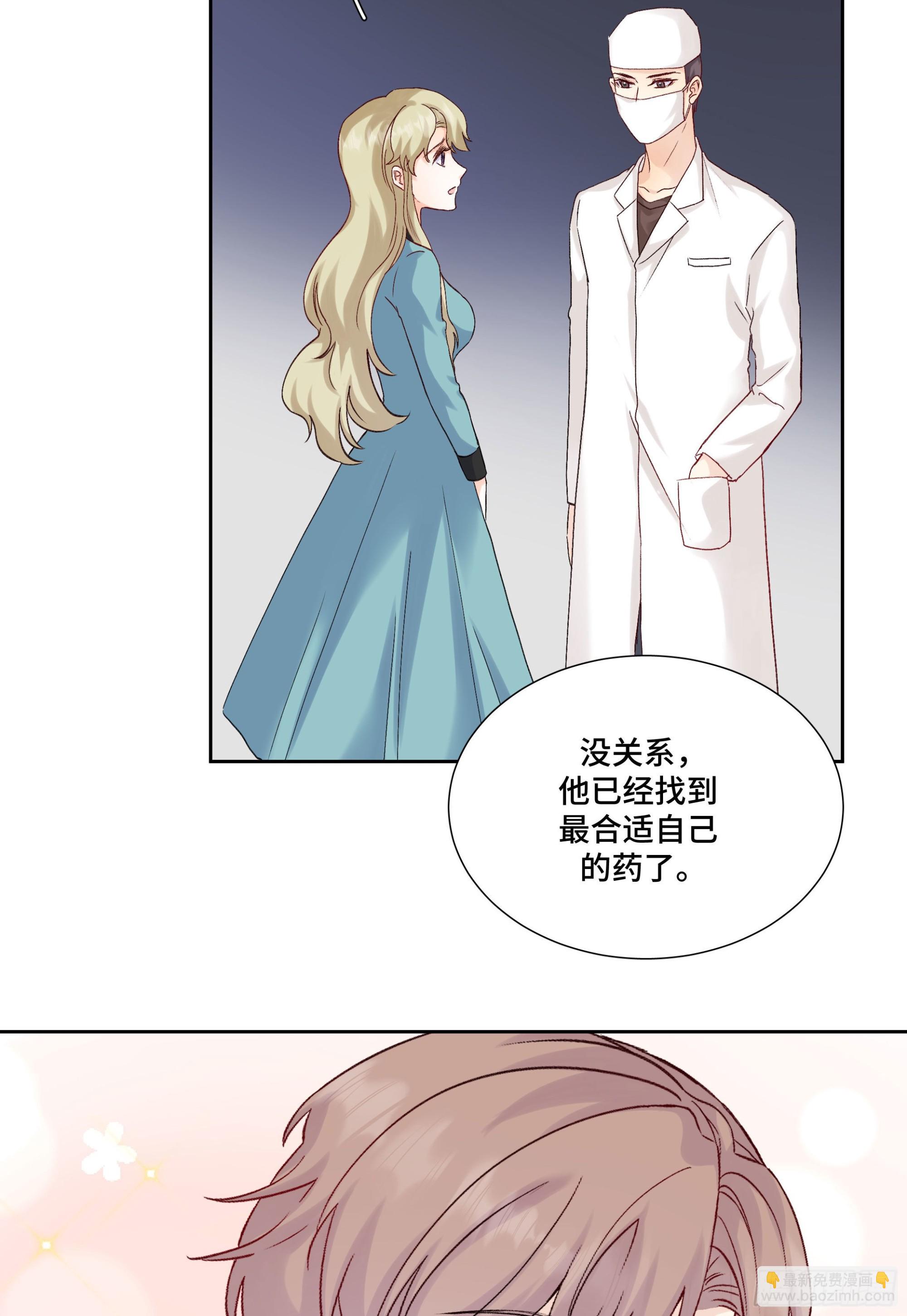 本能反应 第26话-坚定-第49话