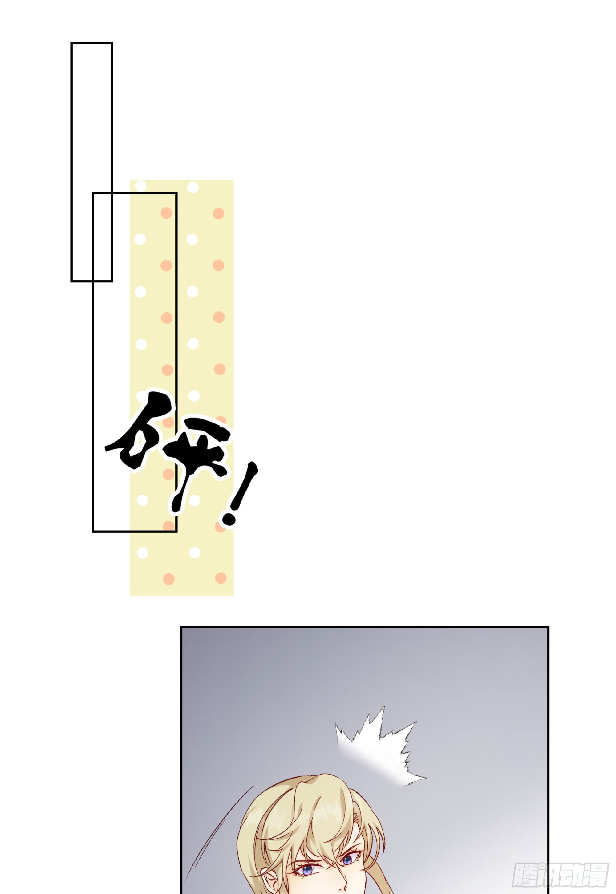 本能反应 第26话-坚定-第49话