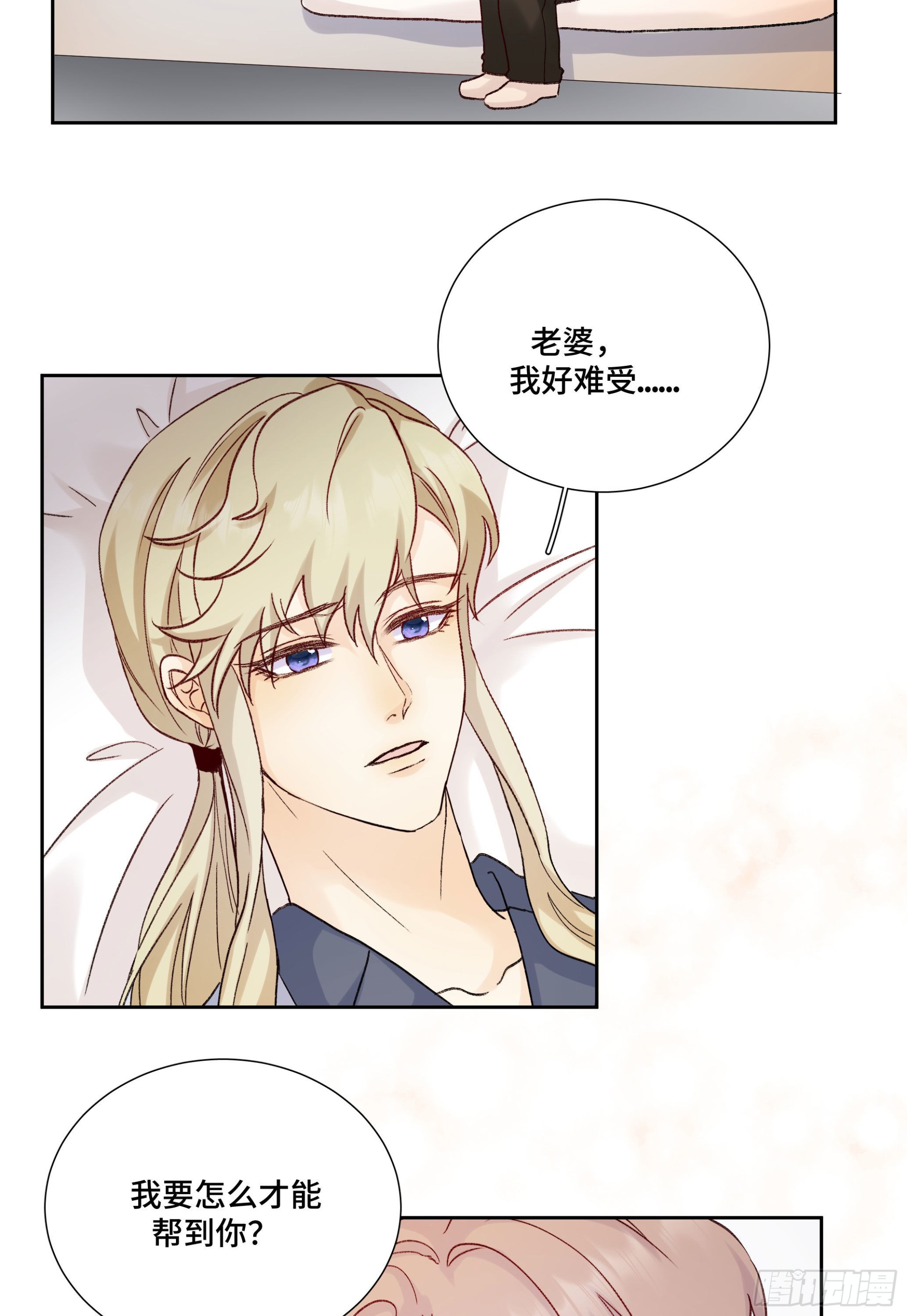 本能反应 第26话-坚定-第49话