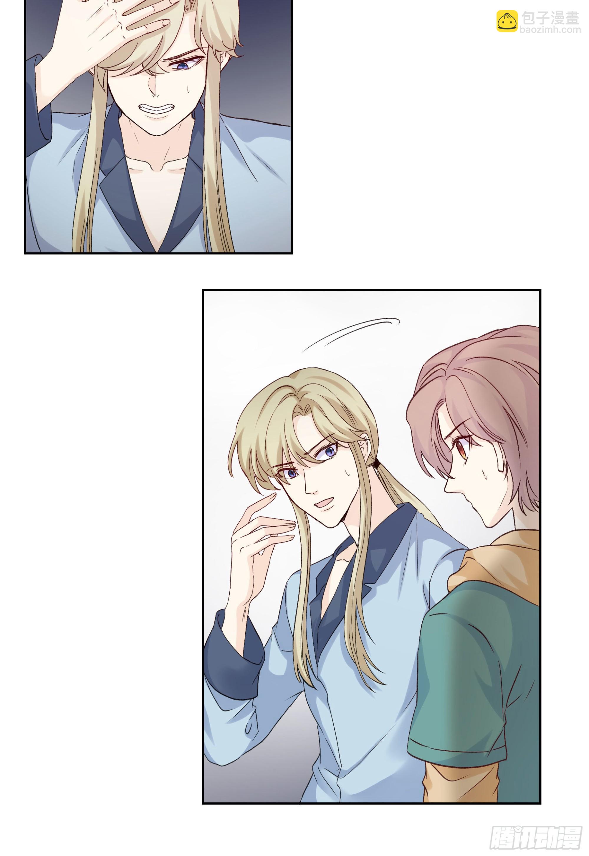 本能反应 第26话-坚定-第49话