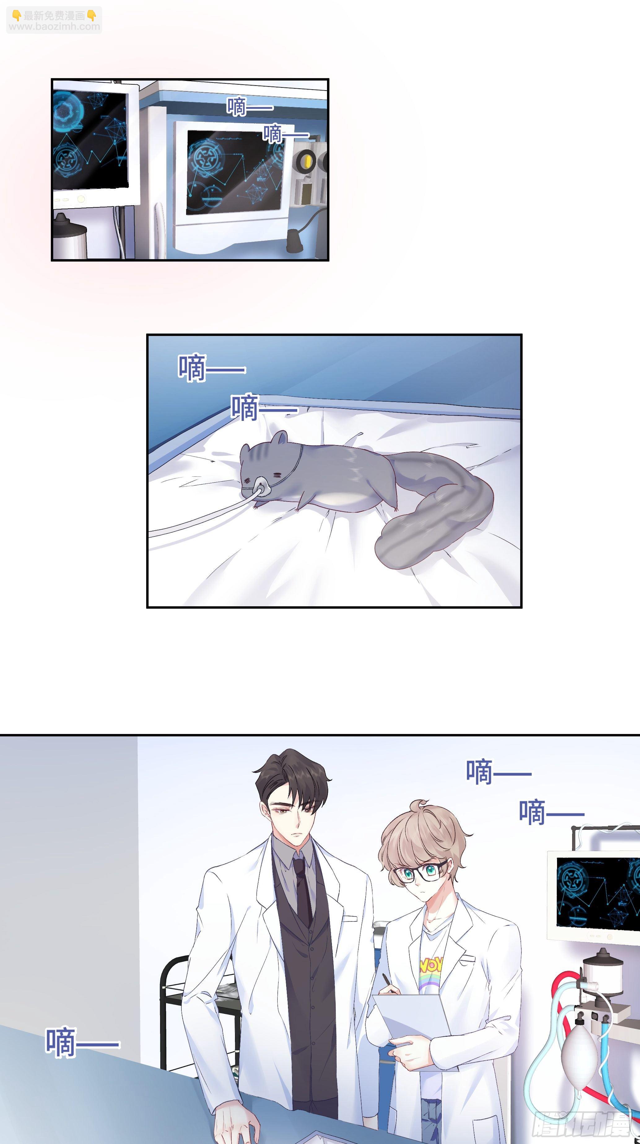 沉沦 第6话-共处一室-第7话