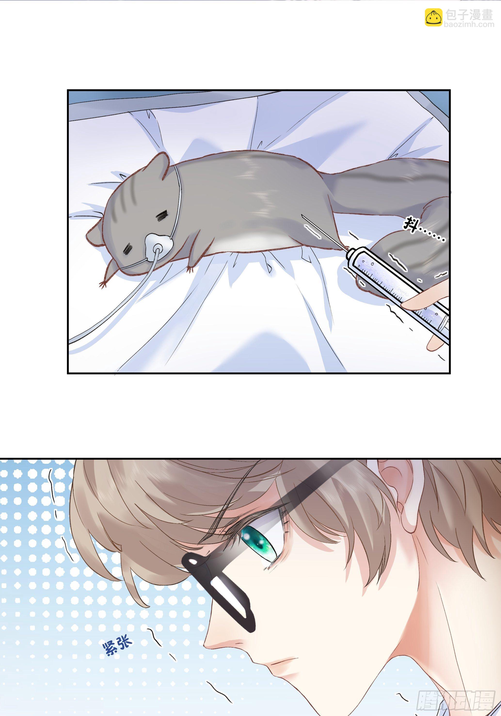 沉沦 第6话-共处一室-第7话