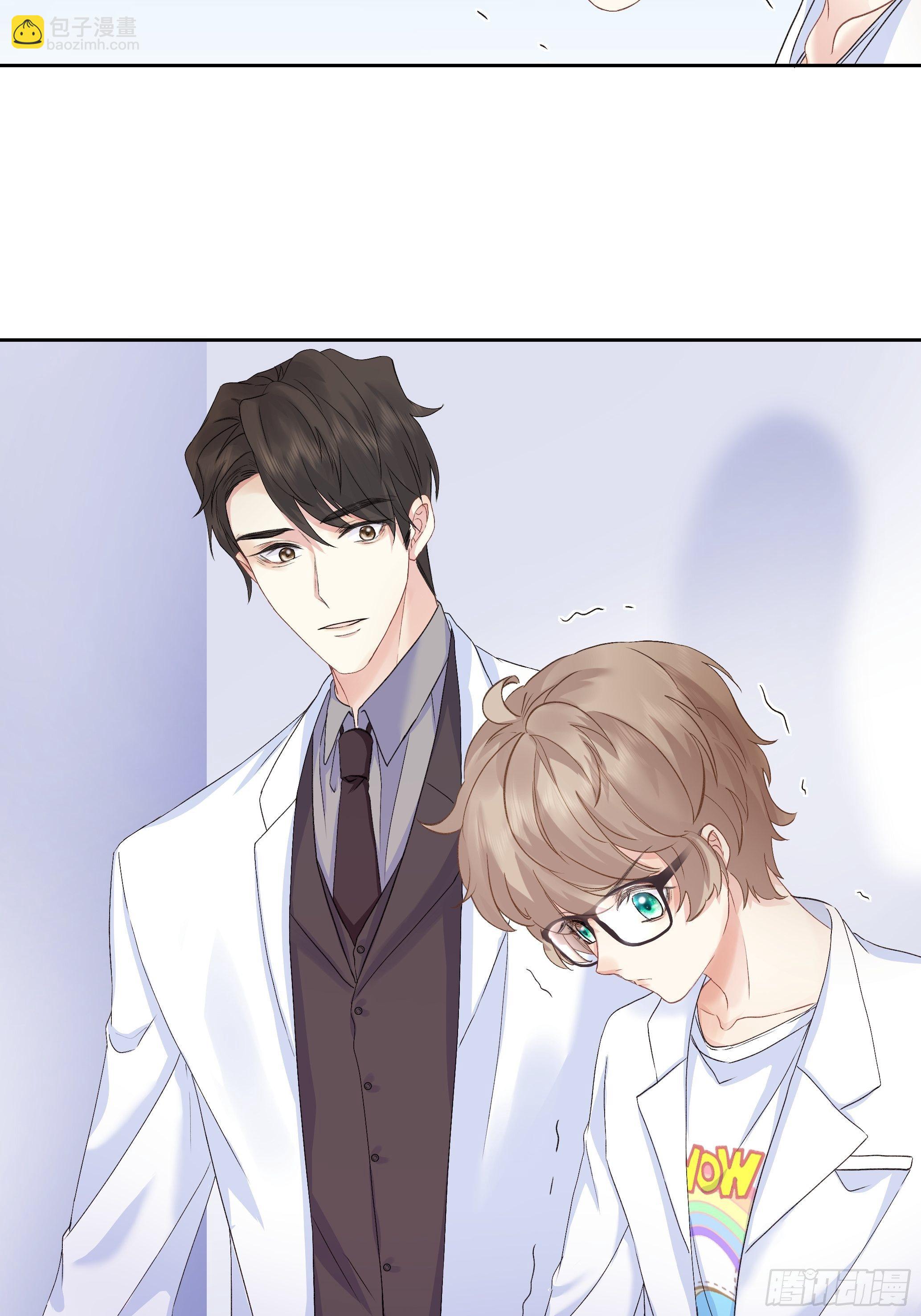 沉沦 第6话-共处一室-第7话