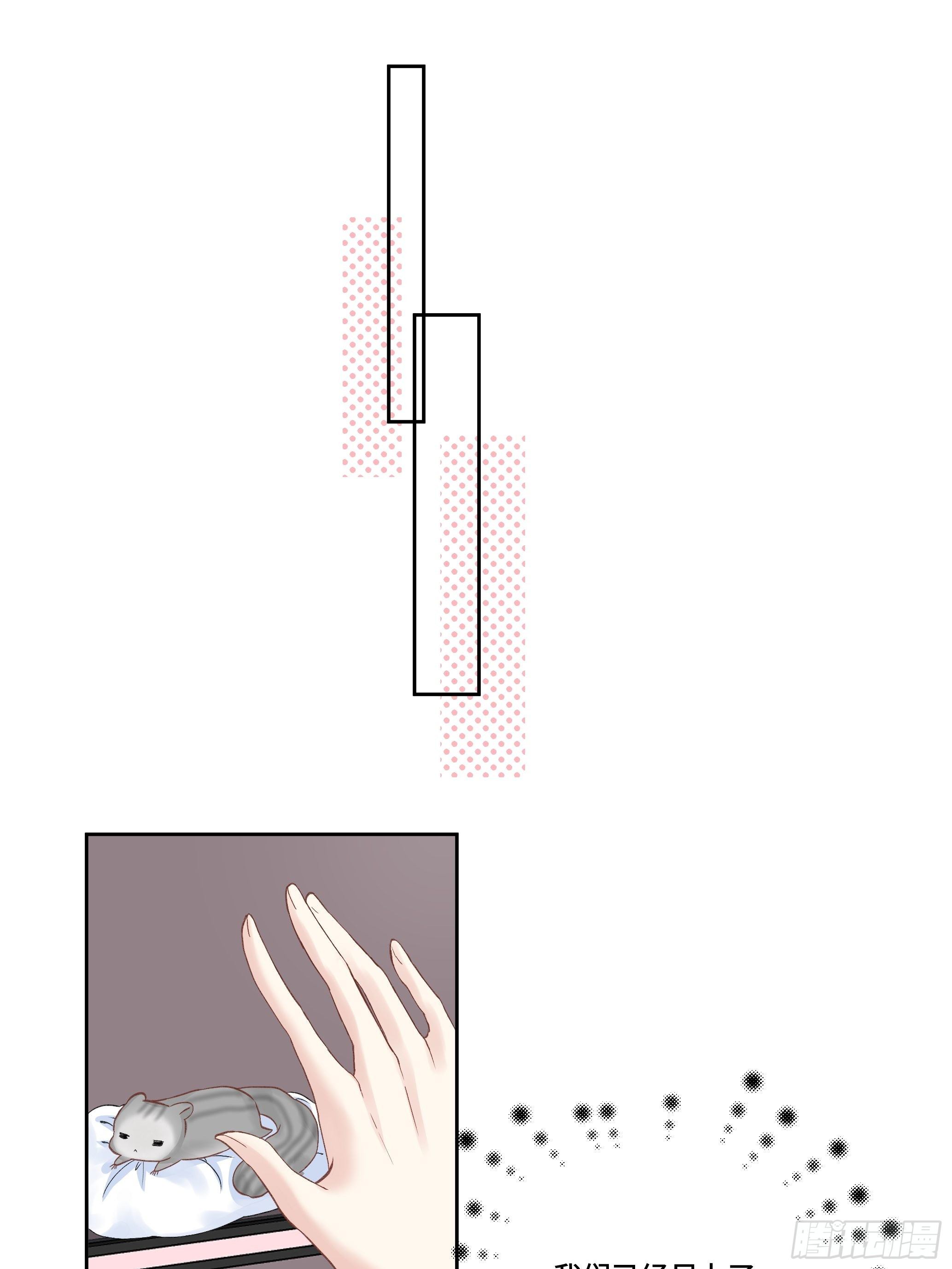 沉沦 第6话-共处一室-第7话