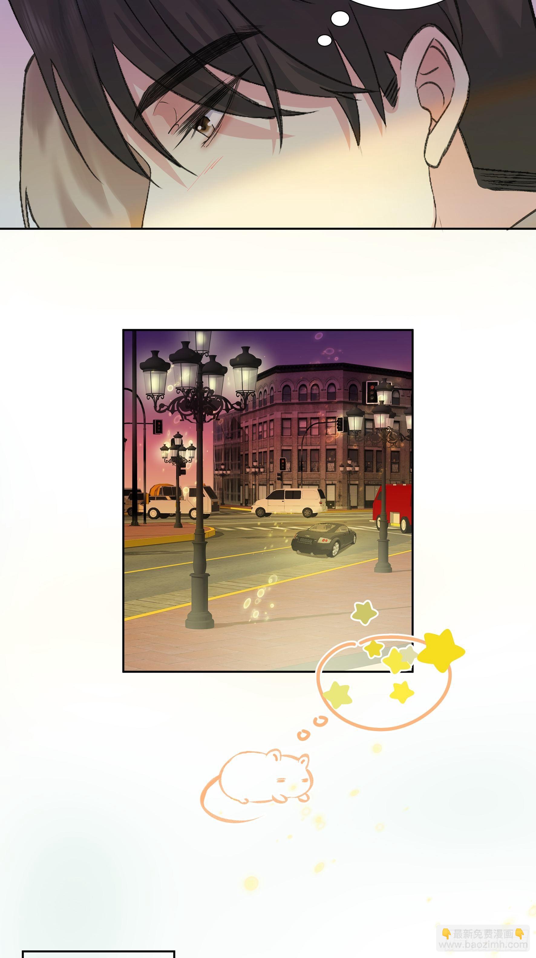 沉沦 第8话-维护X误会-第9话