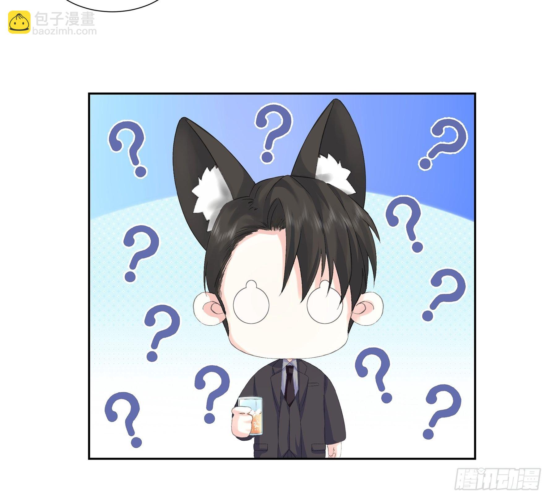 沉沦 第8话-维护X误会-第9话