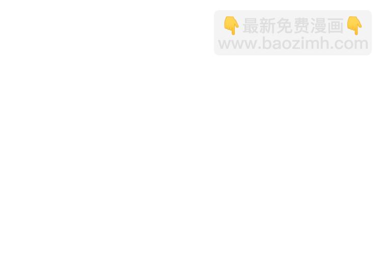 第1话 我怀疑他喜欢我！(1/2)-第1话