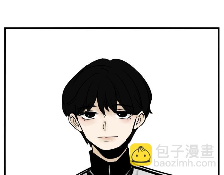 第1话 我怀疑他喜欢我！(1/2)-第1话