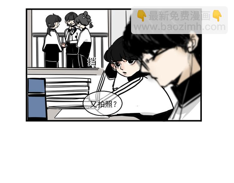 第1话 我怀疑他喜欢我！(1/2)-第1话