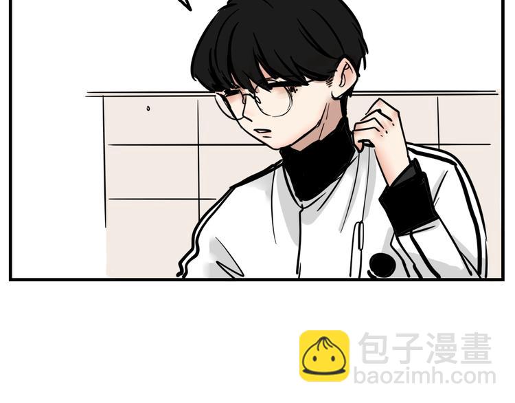 第1话 我怀疑他喜欢我！(1/2)-第1话