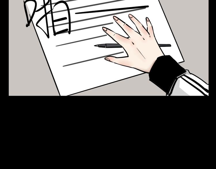 第1话 我怀疑他喜欢我！(1/2)-第1话