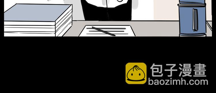 第1话 我怀疑他喜欢我！(1/2)-第1话