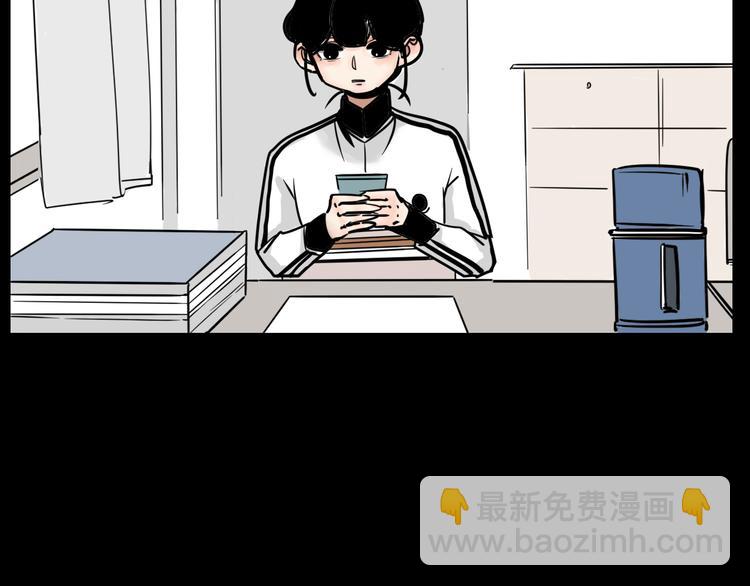 第1话 我怀疑他喜欢我！(1/2)-第1话