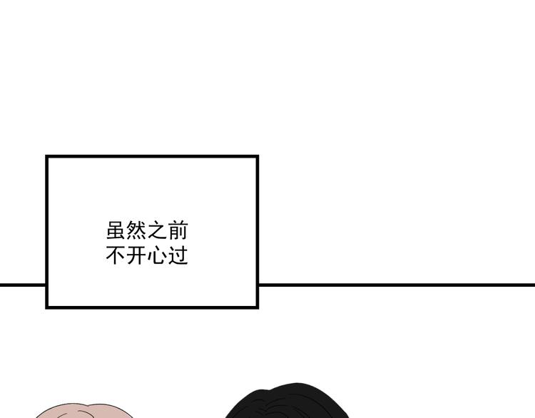 第11话 我眼中的她(1/3)-第11话