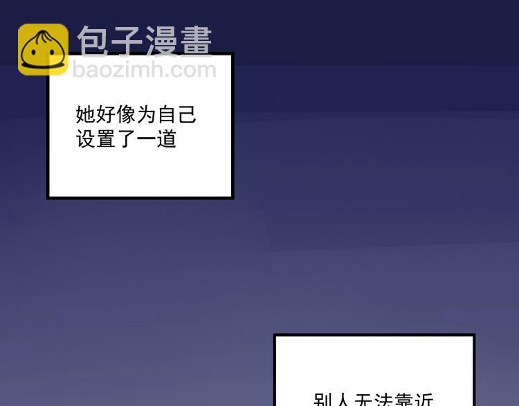 第11话 我眼中的她(1/3)-第11话