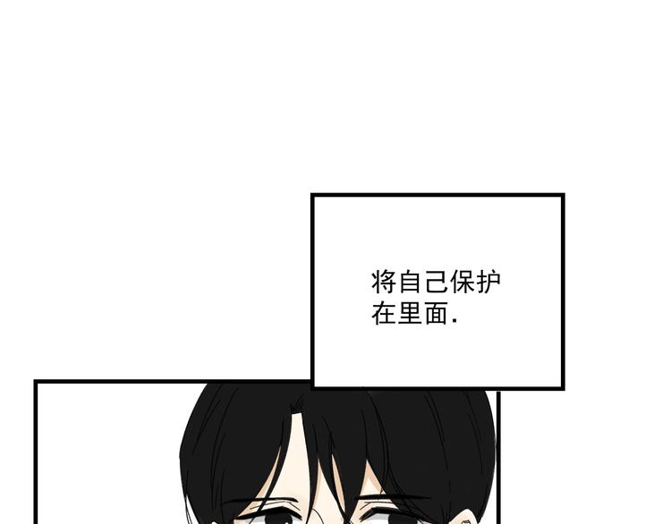 第11话 我眼中的她(1/3)-第11话