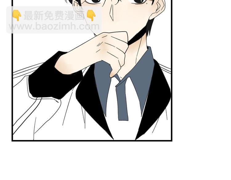 第11话 我眼中的她(1/3)-第11话