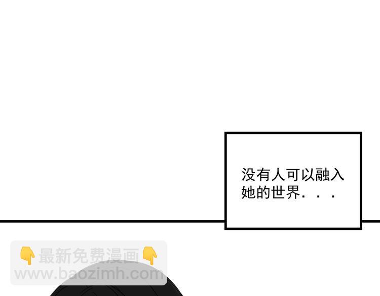 第11话 我眼中的她(1/3)-第11话