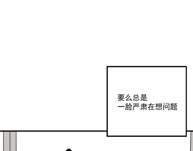 第11话 我眼中的她(1/3)-第11话