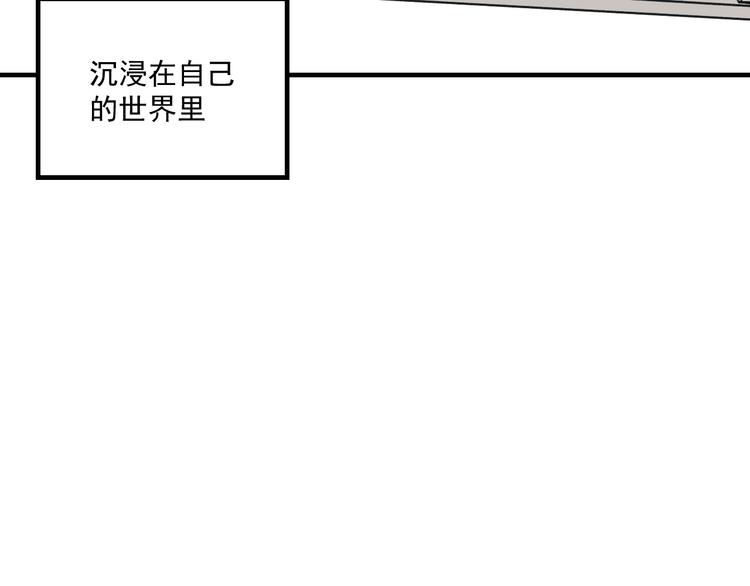 第11话 我眼中的她(1/3)-第11话