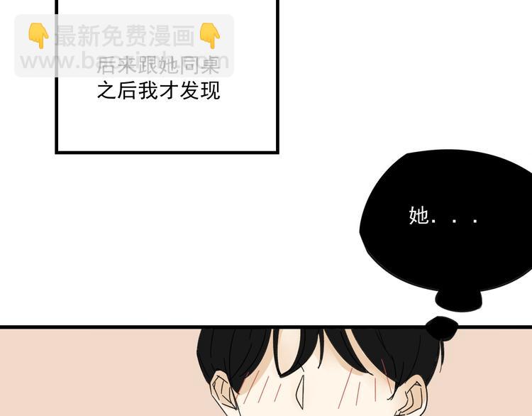 第11话 我眼中的她(1/3)-第11话