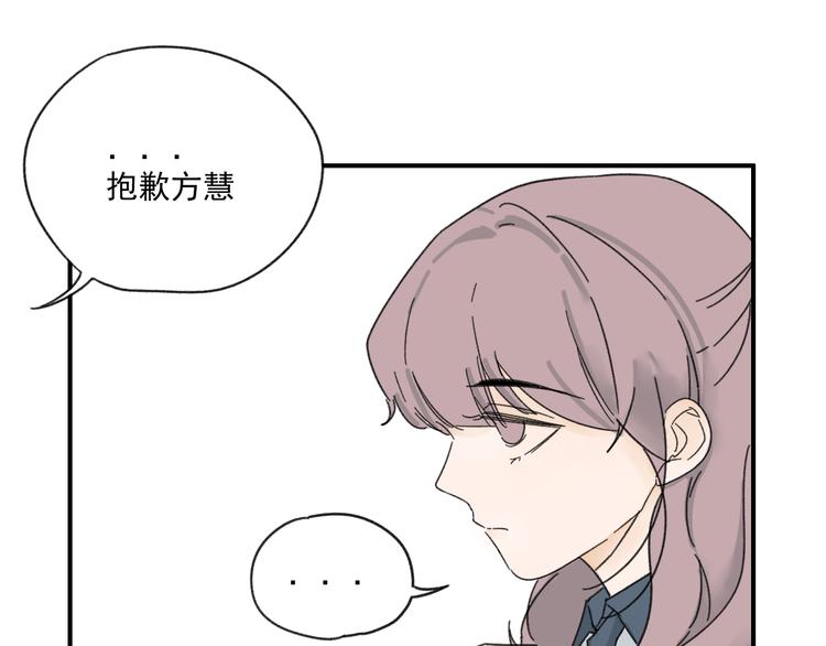 第13话  抱歉(1/2)-第13话