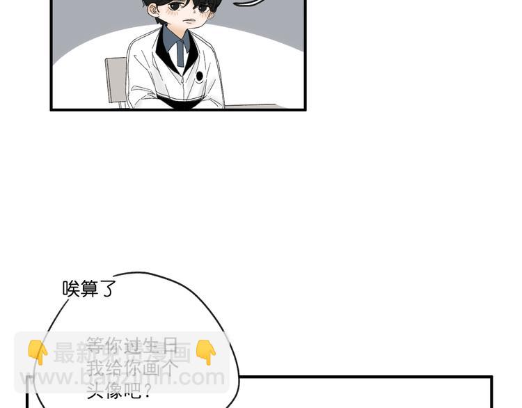 第13话  抱歉(1/2)-第13话