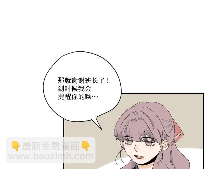 第13话  抱歉(1/2)-第13话