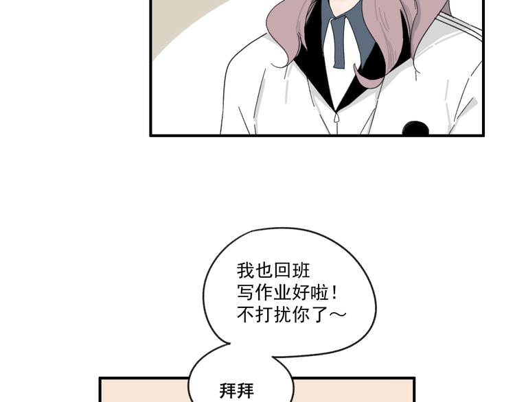 第13话  抱歉(1/2)-第13话