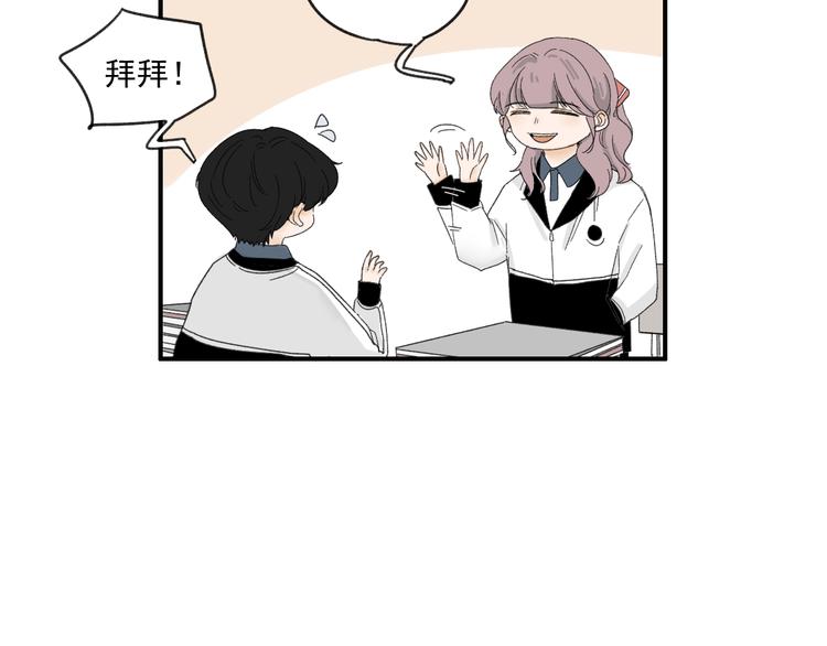 第13话  抱歉(1/2)-第13话