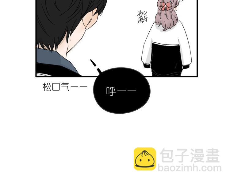 第13话  抱歉(1/2)-第13话