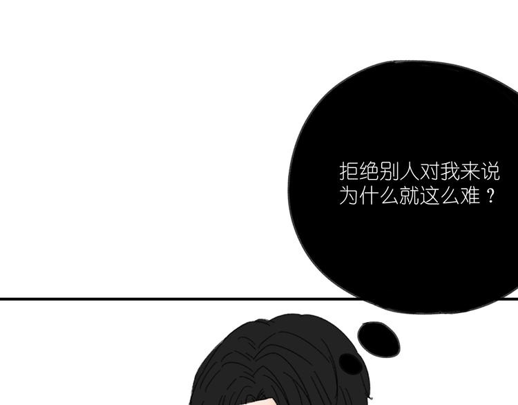 第13话  抱歉(1/2)-第13话