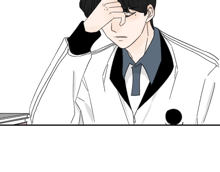 第13话  抱歉(1/2)-第13话