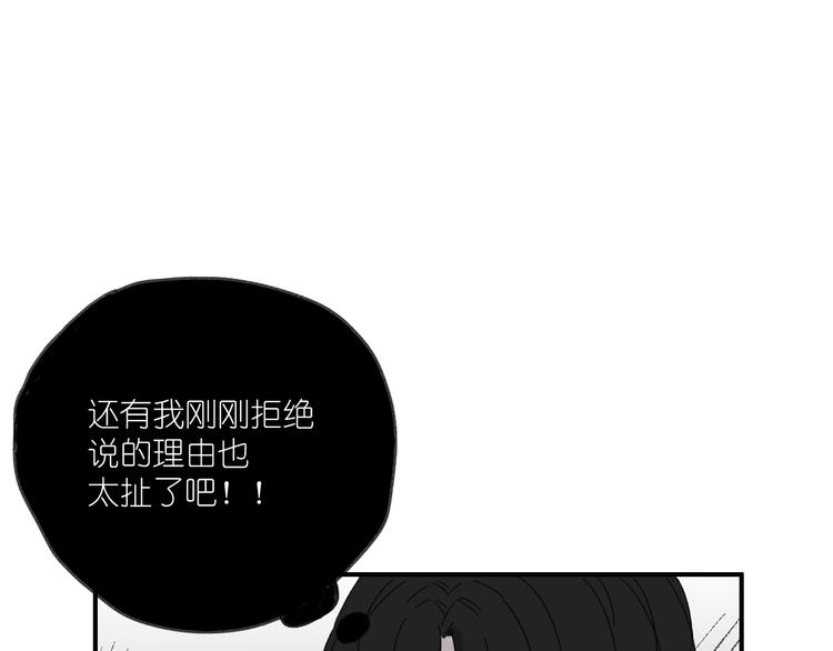 第13话  抱歉(1/2)-第13话