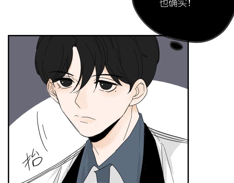 第13话  抱歉(1/2)-第13话