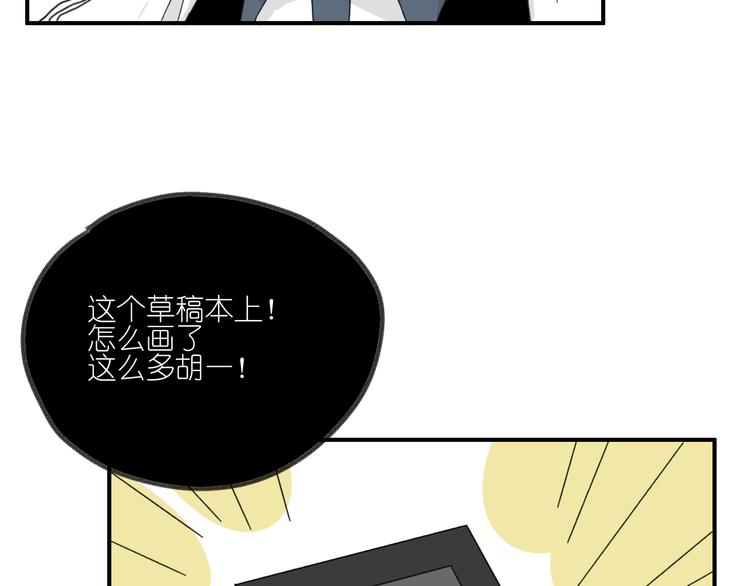 第13话  抱歉(1/2)-第13话