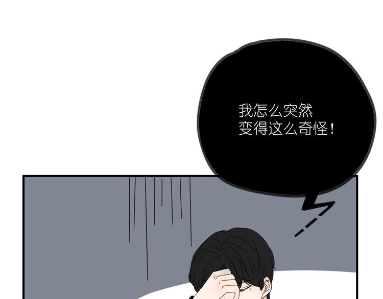 第13话  抱歉(1/2)-第13话