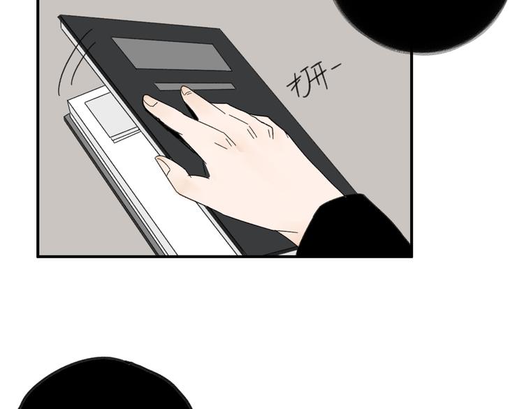 第13话  抱歉(1/2)-第13话