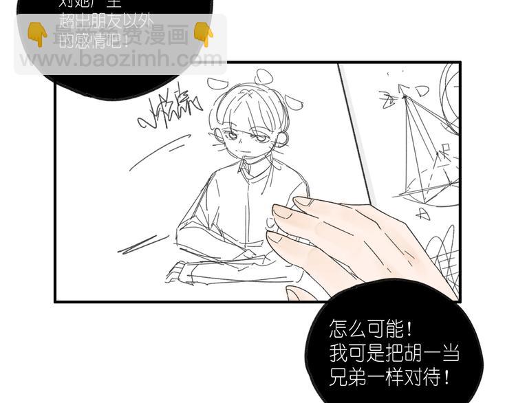 第13话  抱歉(1/2)-第13话